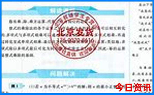邛海旅游景点攻略